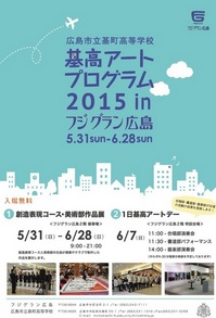 20150530141625.jpgのサムネイル画像