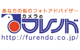 logo_furendo.jpg