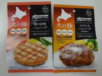 DSC03758.jpg