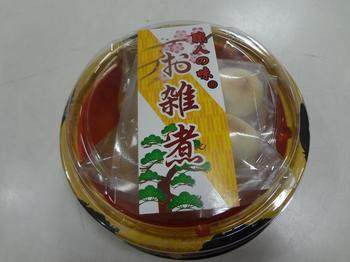DSC04821.jpg