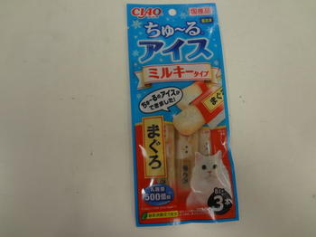 DSC07787.JPG