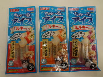 DSC07788.JPG