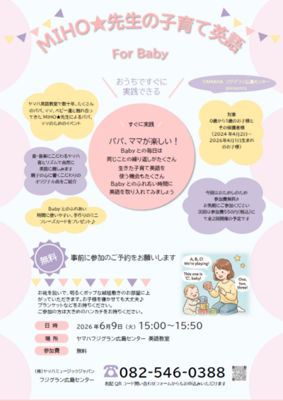 スクリーンショット 2026-05-23 225901.png