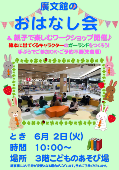 配信画像.png