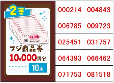 2等.jpg