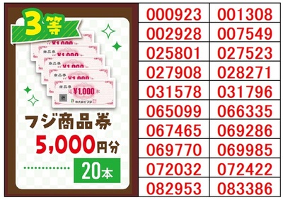 3等.jpg