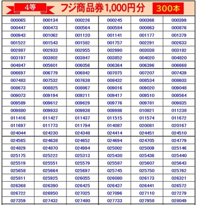 4等1.jpg