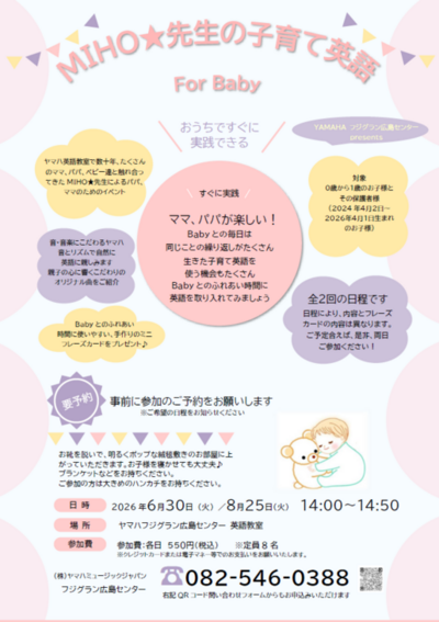 スクリーンショット 2026-06-08 191214.png