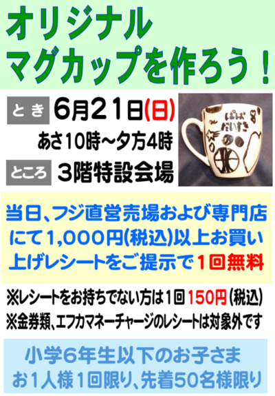 スクリーンショット 2026-06-17 164933.png