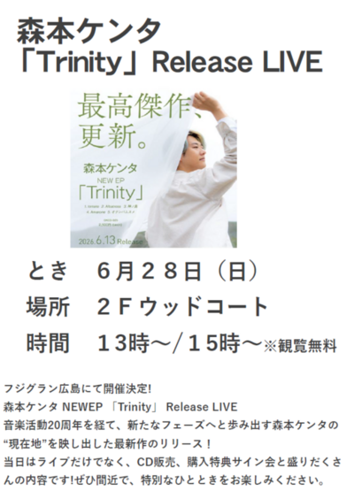 配信用.png