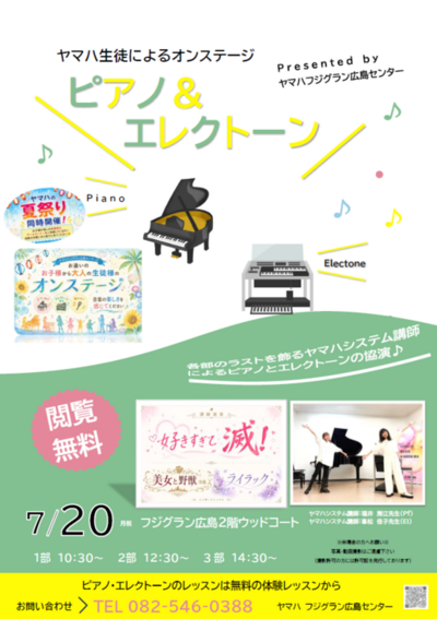 スクリーンショット 2026-07-09 185911.png