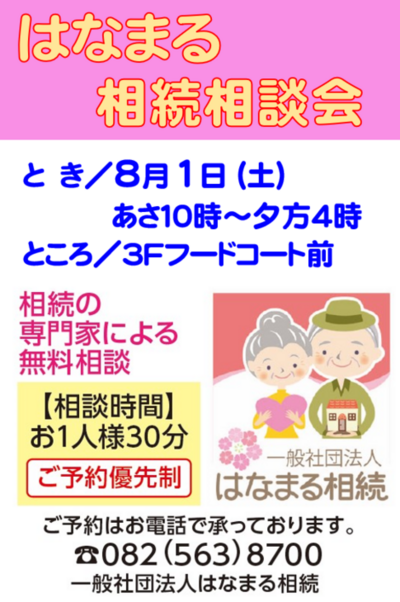 スクリーンショット 2026-07-21 172109.png