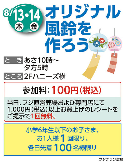 hiroshima-5-1.jpg