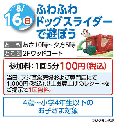 hiroshima-5-5.jpg