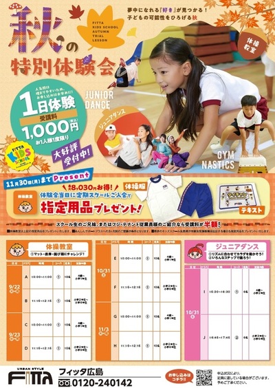 フィッタ0901.jpg