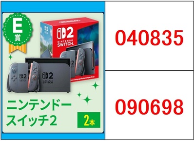 E賞.jpg