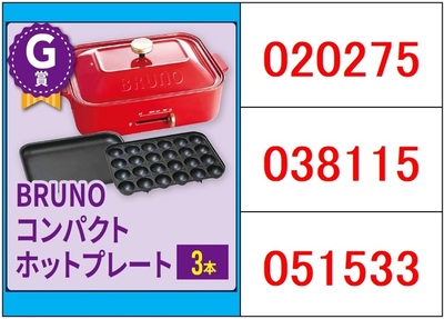 G賞.jpg