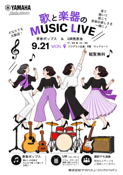 スクリーンショット 2026-09-12 210758.png