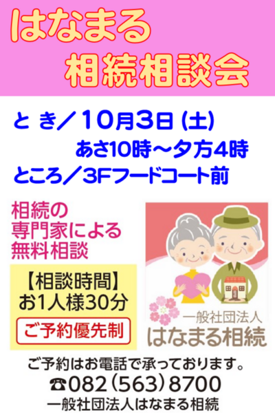 スクリーンショット 2026-09-15 232722.png