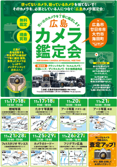 スクリーンショット 2026-10-18 214831.png