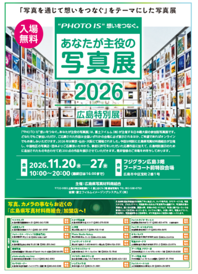 スクリーンショット 2026-10-18 214846.png