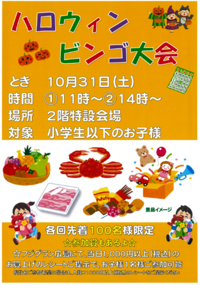 スクリーンショット 2026-10-19 193140.png