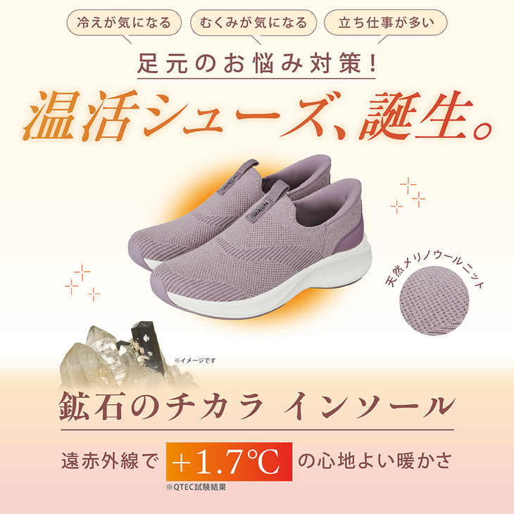 SNS_WH1080_squre_W1058.jpg