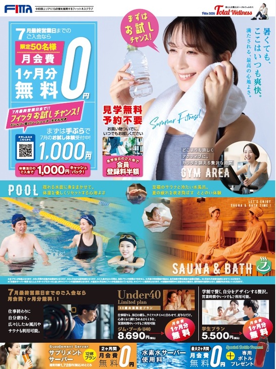 フィットネス②.jpg