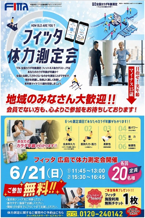 （仮）イベントPOP.jpg