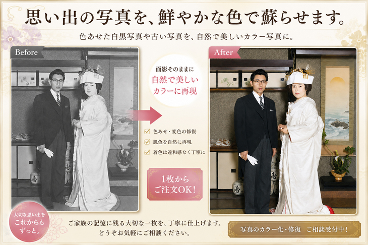 https://g-hiroshima.the-fuji.com/shop/furendo/images/20260818.jpg