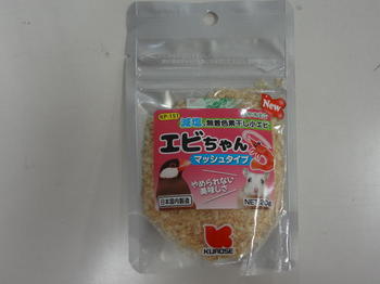 DSC08110.JPG