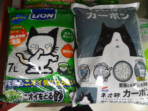 DSC08733.JPG
