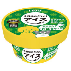 いなばかぼちゃアイス.jpg