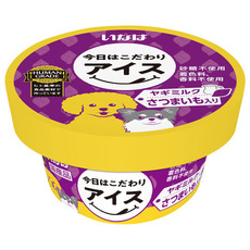 いなばさつまいもアイス.jpg