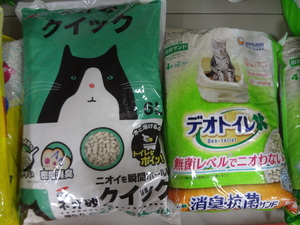 DSC08927.JPG